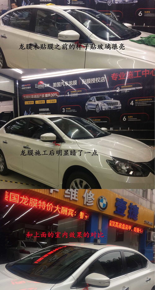 汽车烤膜价格多少